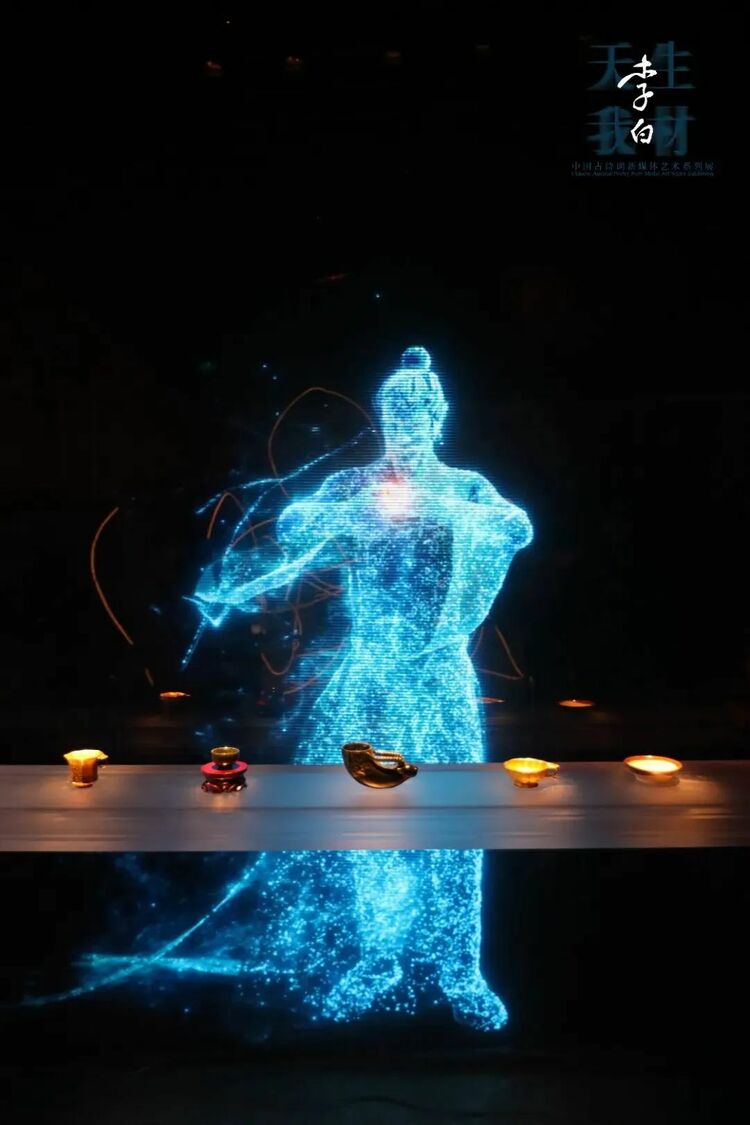 从“李白诗意”到“航天星海” 沉浸式艺术展带来多元体验! 从“李白诗意”到“航天星海” 沉浸式艺术展带来多元体验!