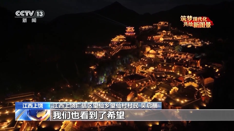 从“废弃矿区”到“网红山谷” 望仙谷经历了什么?