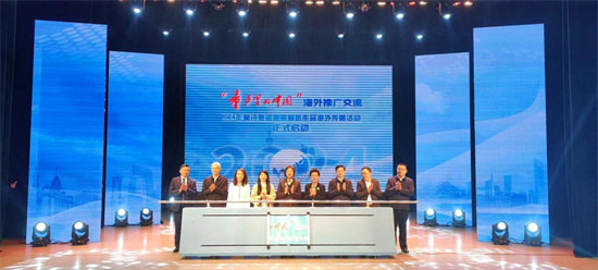 “童声里的中国”海外推广交流2024年活动发布在南通通州区举行_fororder_图片5