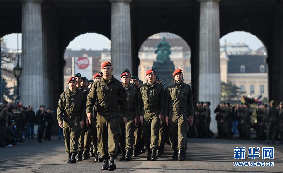 #新华网#奥地利举行国庆日活动