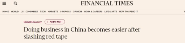 #中国日报网#【中国那些事儿】世行：中国大力推进改革 营商环境