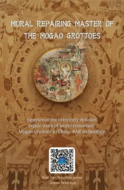 【新华社】来，让我们重现她的绝美容颜！