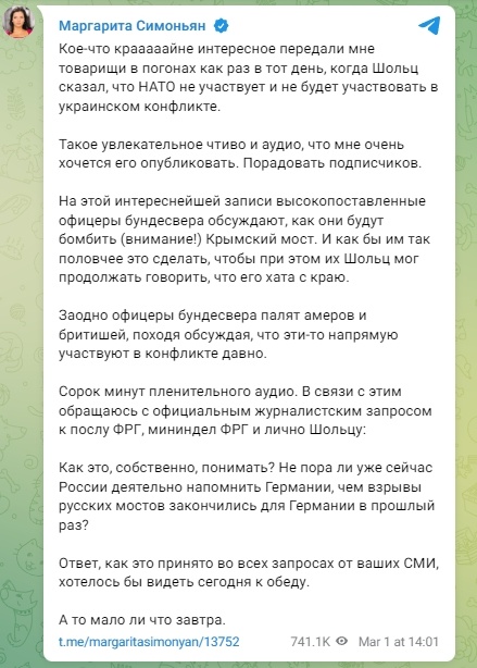 拱火俄乌冲突 欧洲越陷越深?