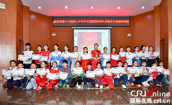 图片默认标题_fororder_3获奖学生合影（摄影-廖志全）