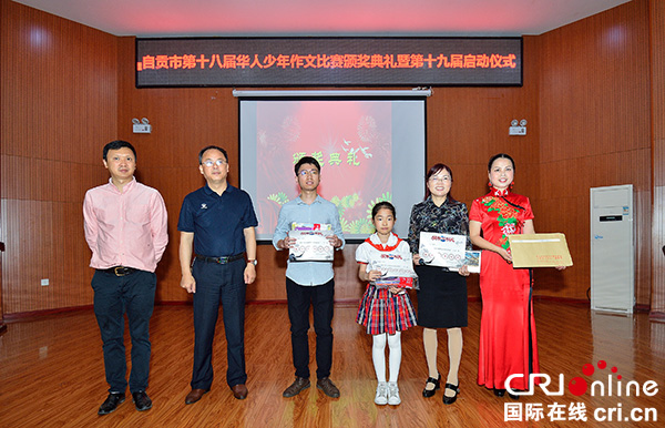 图片默认标题_fororder_1为华人作文一等奖获奖者颁奖邹雨芯（摄影-廖志全）