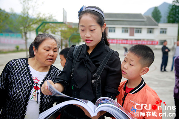 图片默认标题_fororder_4