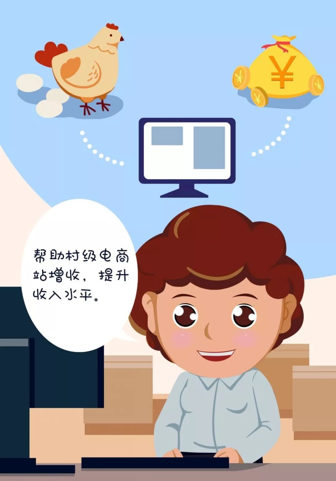 「国际在线」商务扶贫在行动 | 家政扶贫“试水第一人”陈大姐：