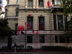 因参与联合打击叙利亚 法国驻希腊领事馆遭泼漆
