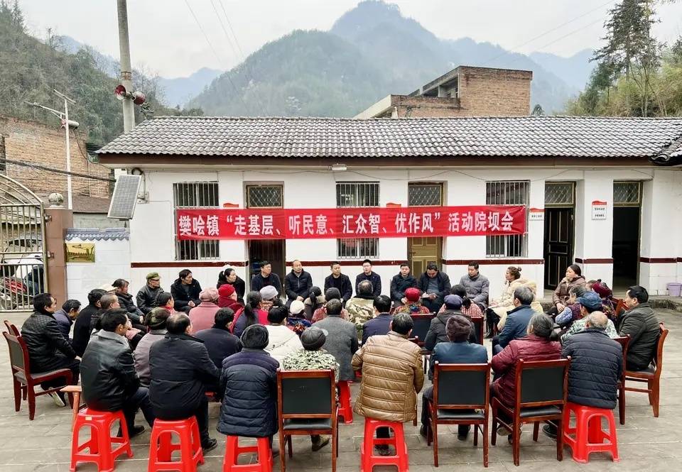 (转载)万名党员干部走进田间地头 四川宣汉开展“走基层、听民意、汇众智、优作风”活动