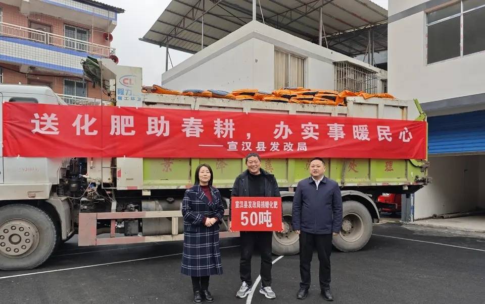 (转载)万名党员干部走进田间地头 四川宣汉开展“走基层、听民意、汇众智、优作风”活动