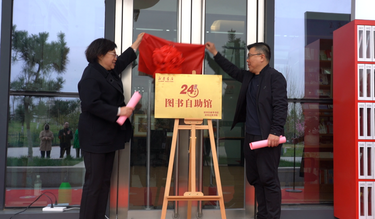 河北清河:24小时自助图书馆开馆_fororder_30ee5ee382f735e1771fdbafb3bbd06e_