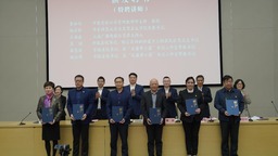 上海普陀区城市治理学院正式成立 城市治理实训体系同步发布