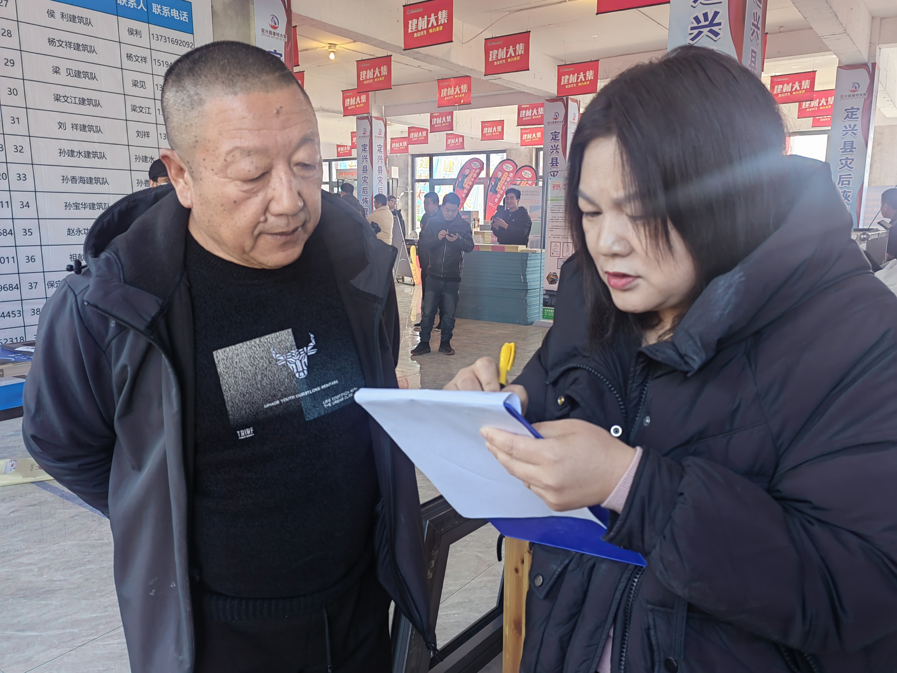 河北定兴:“建材大集”开集 助力百姓重建美好家园_fororder_004