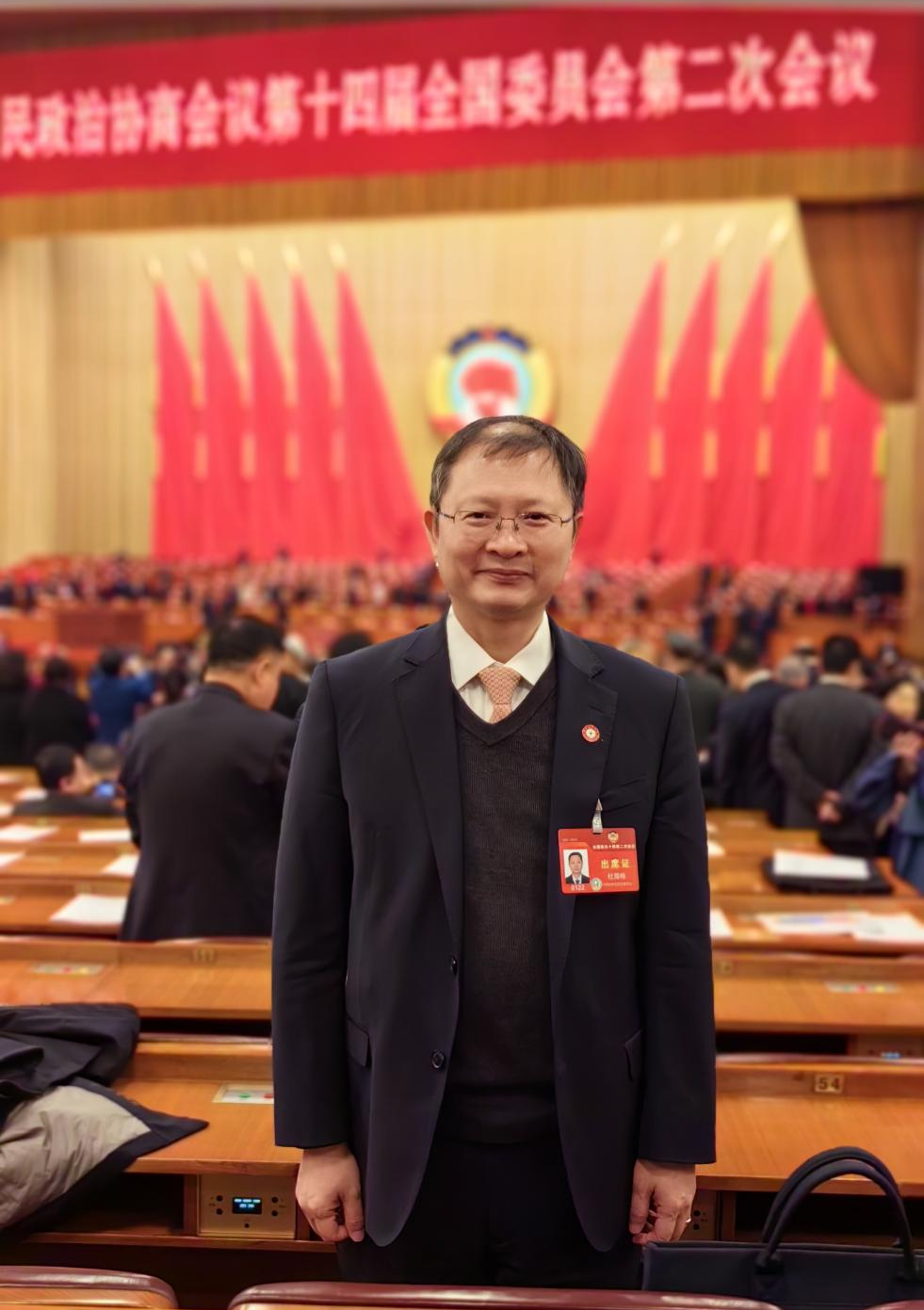 全国政协委员杜海峰:推动乡村振兴加“数”前行_fororder_图片1