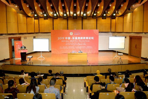 2019中国-东盟舞蹈教育论坛在南宁举办
