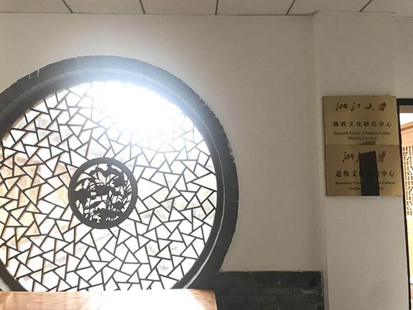 浙大博导“内丹修炼者”实验被叫停 未通过伦理审查