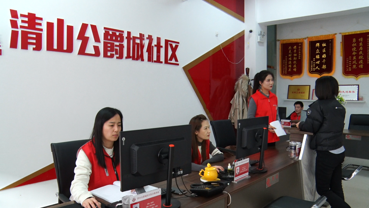图片默认标题_fororder_图片四:清山公爵城社区工作人员耐心解答居民问题。(王金中摄)