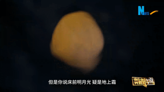 拼出新未来|全国政协委员蒙曼:中国传统文化在影响每一个人