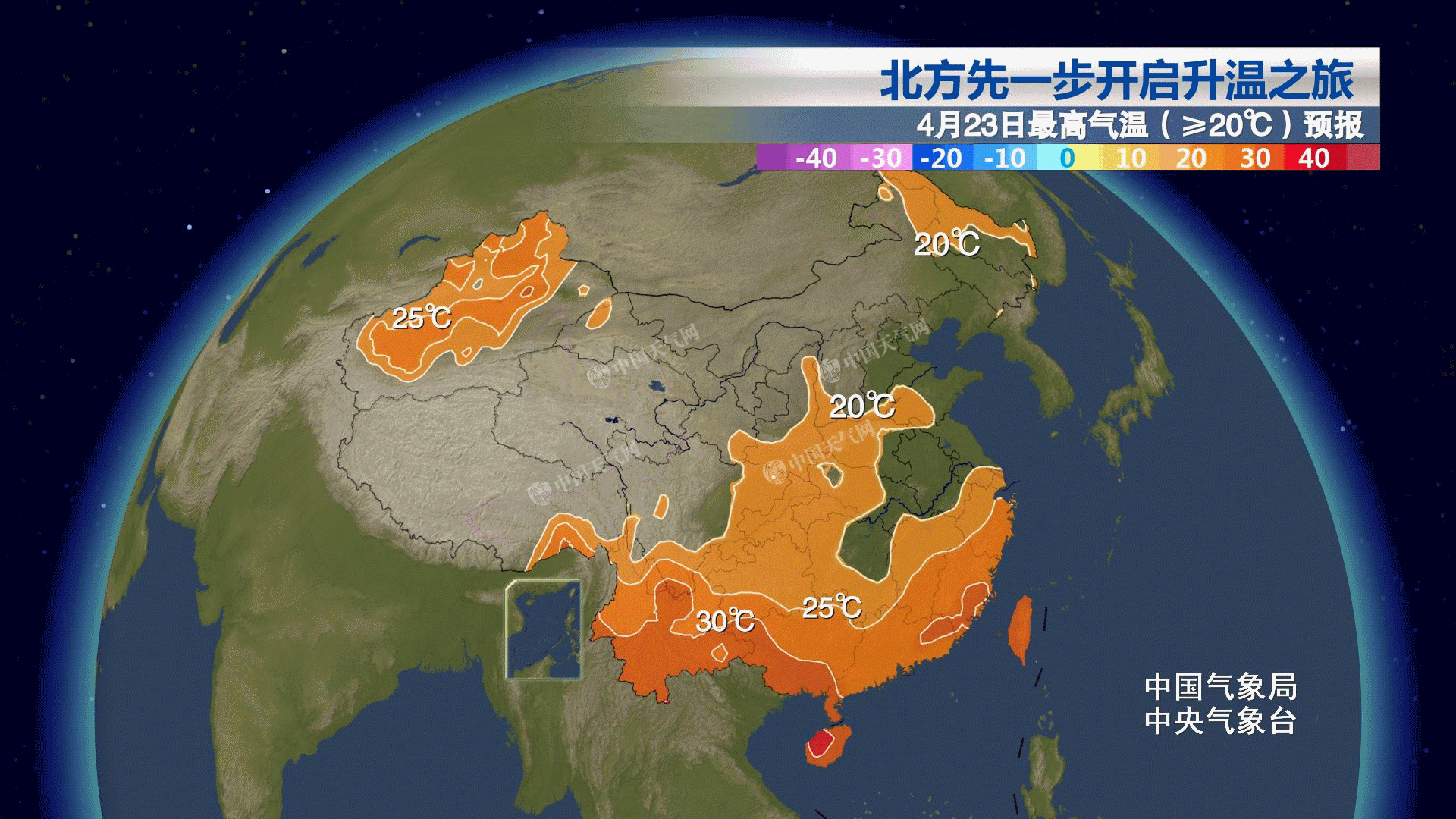 北方大部开启升温模式 华南仍有强降雨
