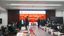 河南省加强知识产权协同保护 “知识产权保护工作站”揭牌