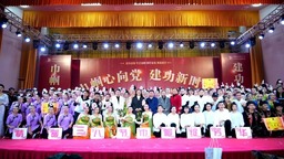 贵州黎平举办舞蹈大赛 喜迎“三八”国际劳动妇女节