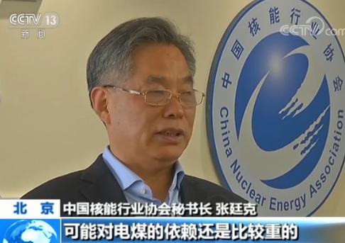 《我国三代核电发展战略价值研究报告》：我国已成为全球三代核电发展产业中心