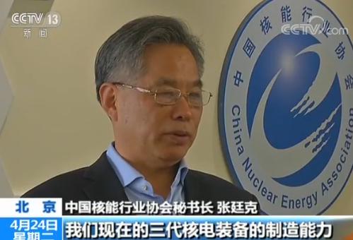 《我国三代核电发展战略价值研究报告》：我国已成为全球三代核电发展产业中心