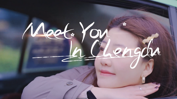Chengdu High-tech Musicians Release Original English MV of 'Meet You in Chengdu'_fororder_微信图片_20240308101604