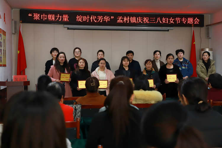 河北孟村:把温暖送给每个“她”_fororder_图片 1