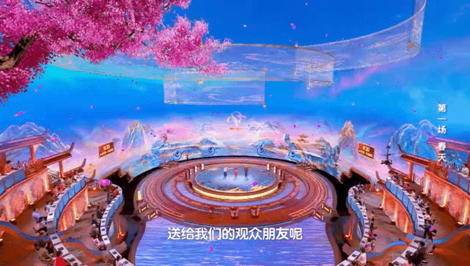 共赴“春天”之约!总台《2024中国诗词大会》今晚开播
