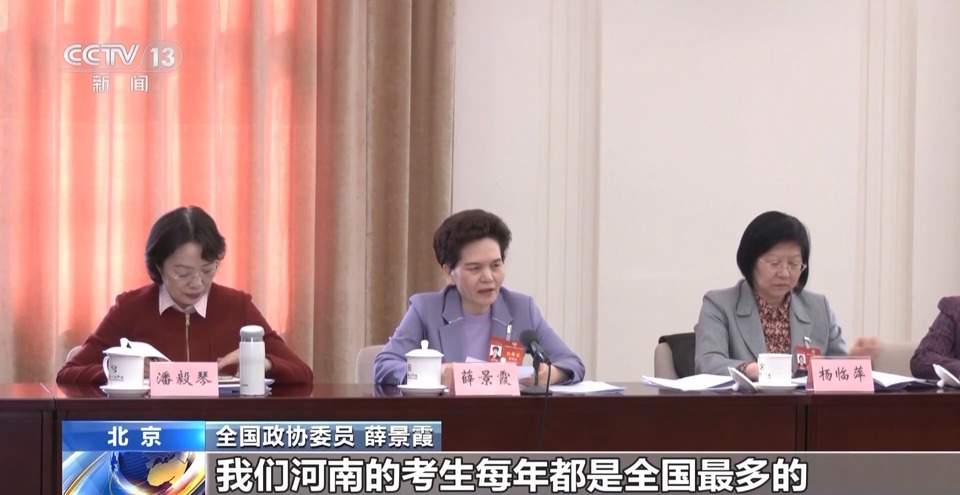 担负科技创新重任 全国政协委员们热议深入实施科教兴国战略