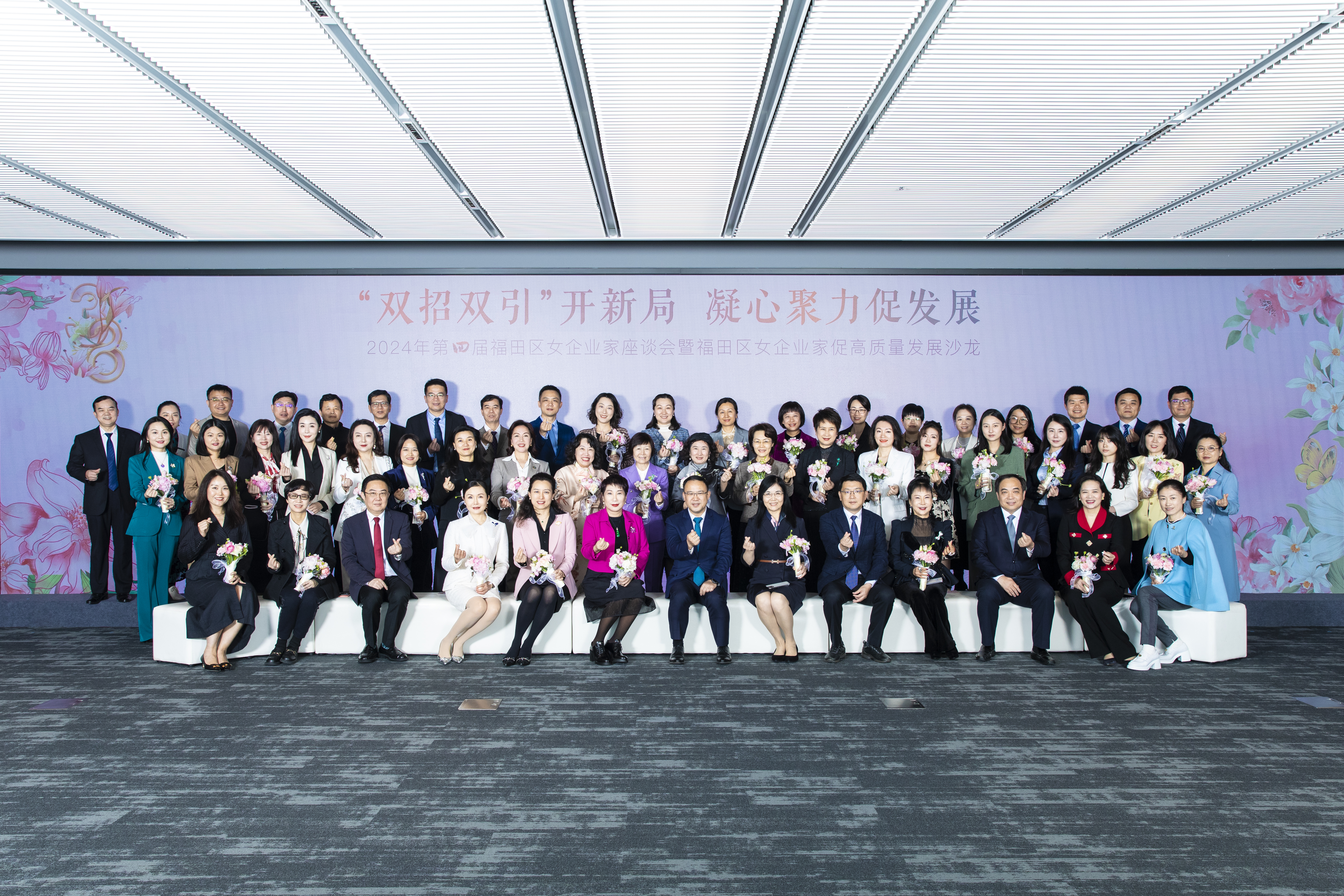 共话“双招双引”“二次创业” 深圳福田女企业家这样过“三八”妇女节_fororder_784f0037d63a4c08c6d9516d4e03375