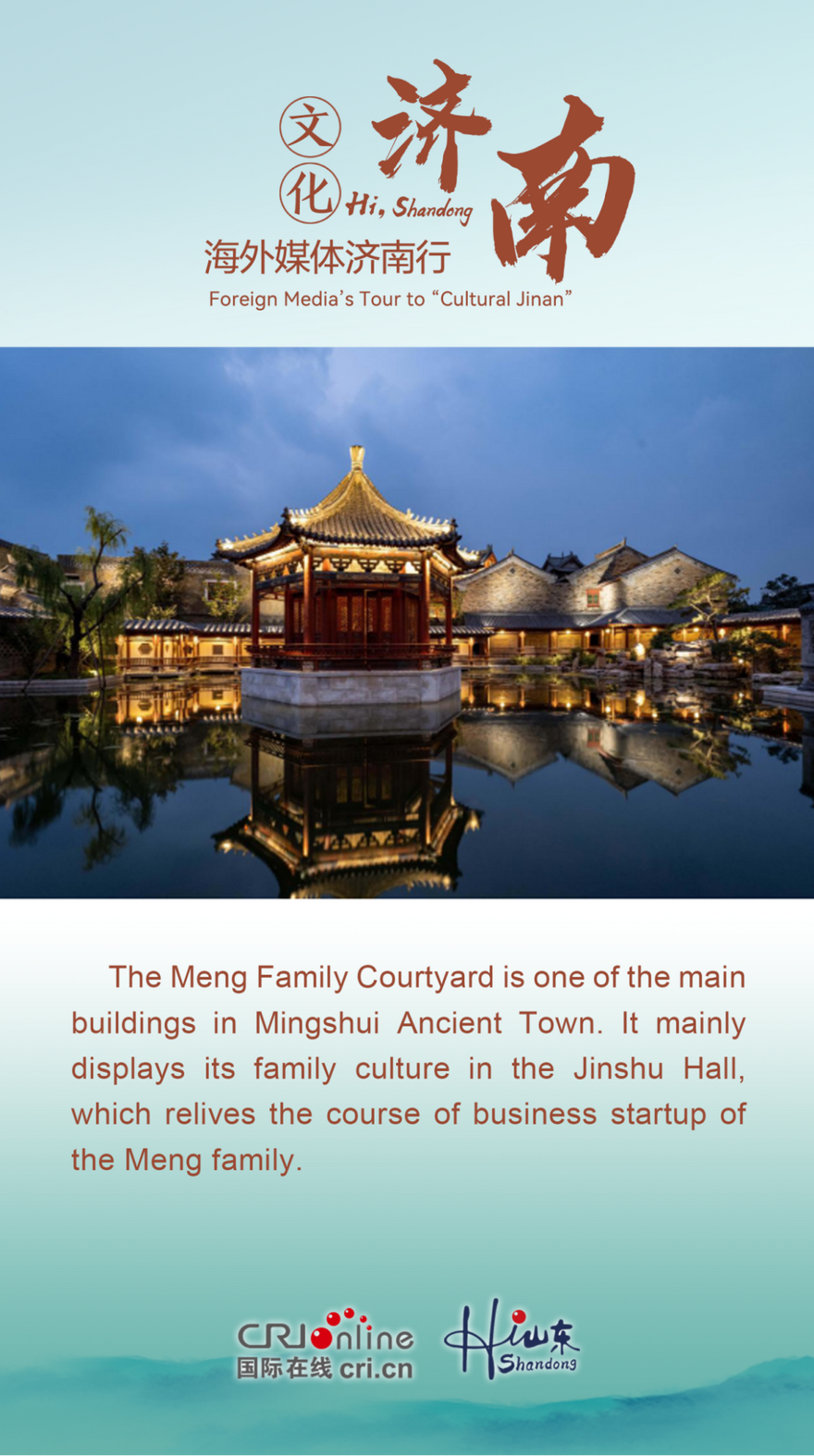 Explore the Cultural Blend of Spring Water With Mingshui Ancient Town_fororder_图片7
