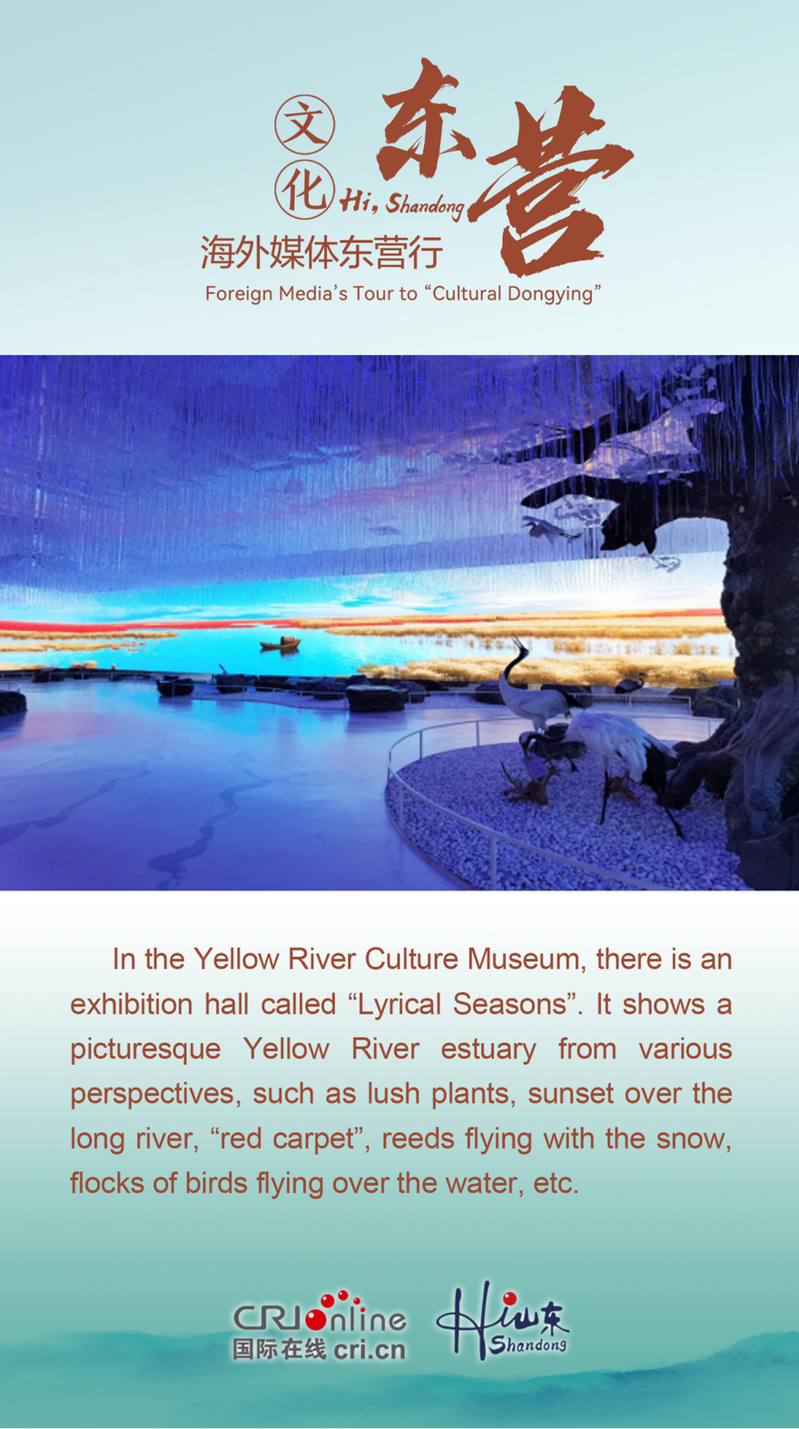 Feel the Majesty of the “Mother River” at the Yellow River Culture Museum_fororder_图片8