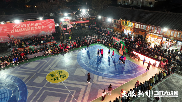 贵州“姑妈篮球”：全是“她主角”，满是爱的赛事！