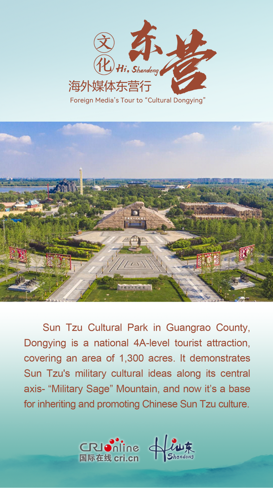 Explore the Ancient Military Culture at Sun Tzu Cultural Park_fororder_图片1