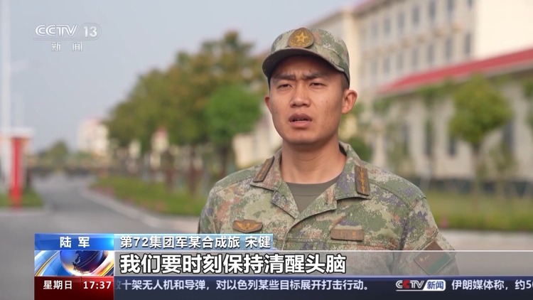 全面贯彻总体国家安全观!全军各部队开展形式多样宣传教育活动