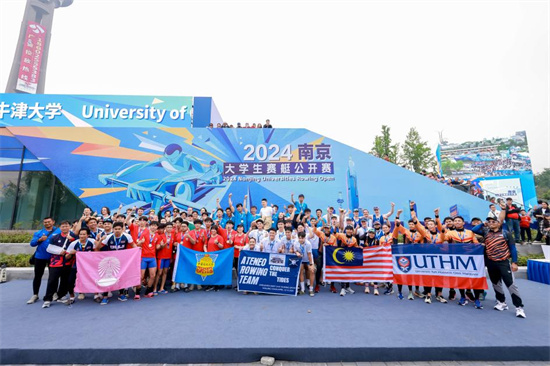 2024南京·大学生赛艇公开赛打造“立体融合新模式”_fororder_图片3