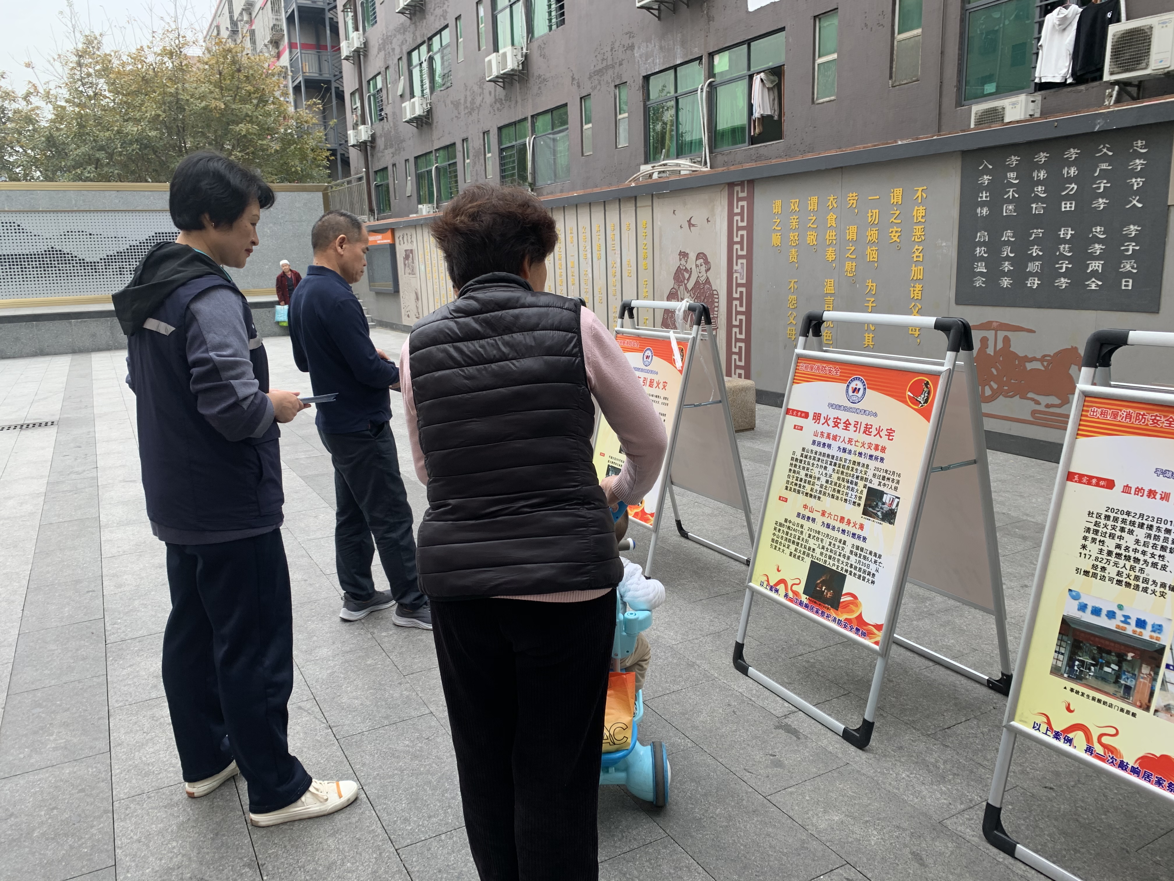 深圳平湖街道全覆盖开展“一社一会一案”法制宣传活动