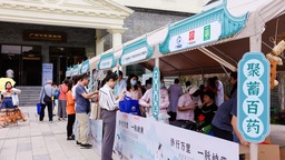 广州：华侨华人与中医药文化展开展仪式于广州华侨博物馆举行