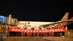 “樱”你而来  贵州贵阳迎来首个马来西亚旅游包机团
