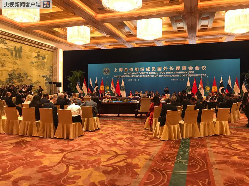 上合组织成员国外长理事会会议在京举行