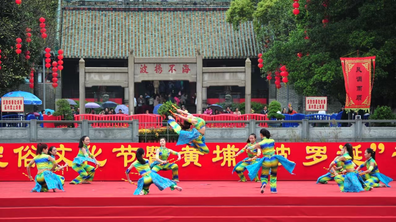 广州黄埔“波罗诞”千年庙会3月20日举办_fororder_微信图片_20240315134150