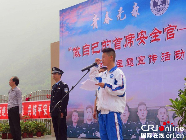 图片默认标题_fororder_学生做禁毒专题演讲（乐山市公安局-供图）