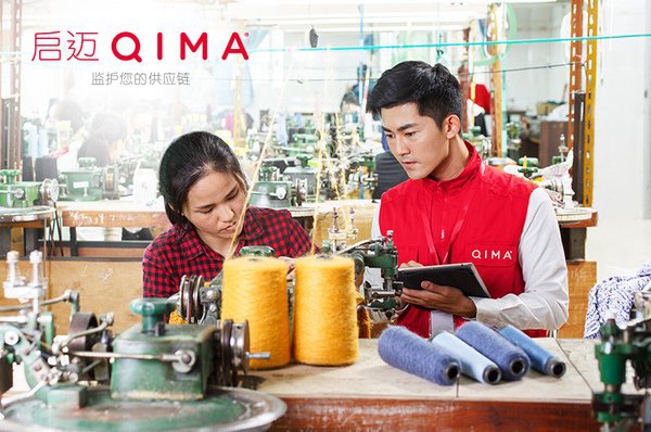 启迈QIMA参加纺织面料国际博览会 助力纺织品行业国际化交流 启迈QIMA参加纺织面料国际博览会 助力纺织品行业国际化交流