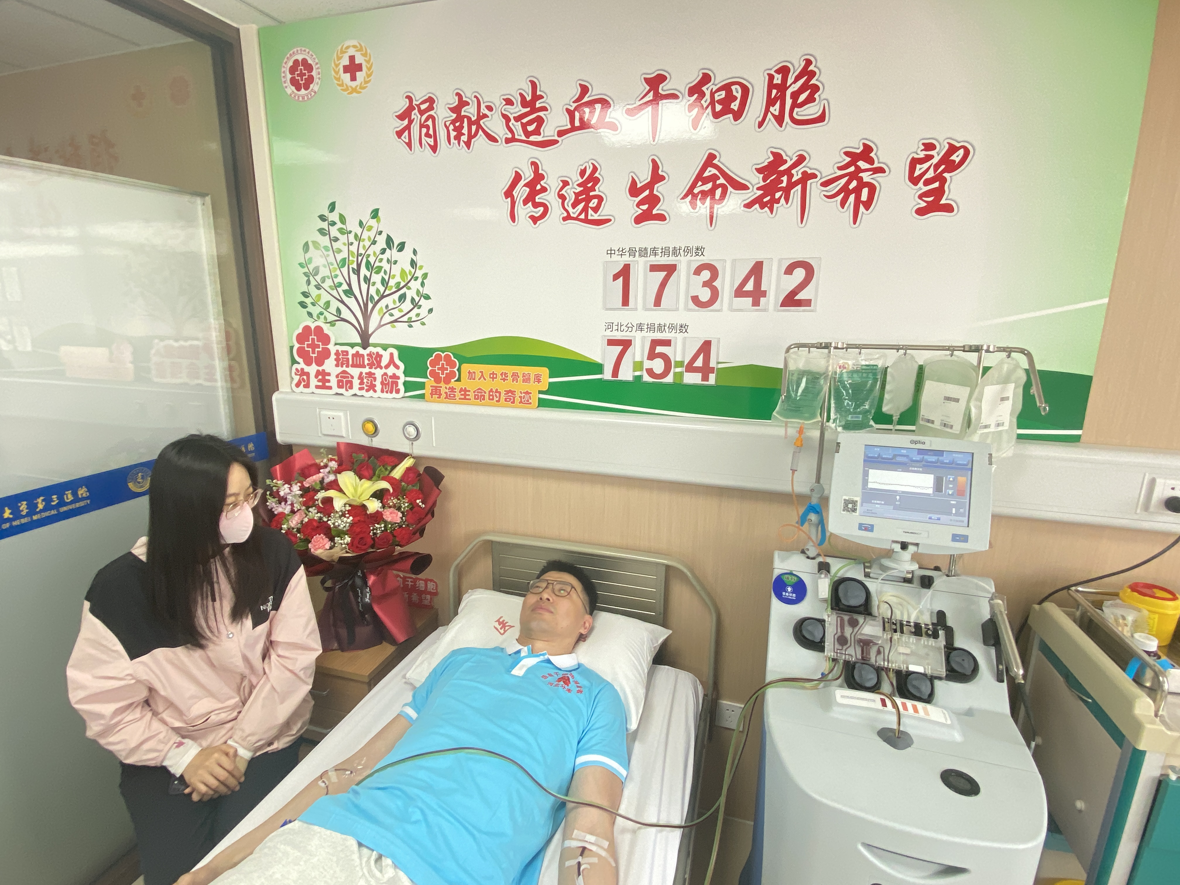 唐山路北：85后小伙用爱传递生命的希望_fororder_图为赵先生进行造血干细胞捐献。郑娜 摄