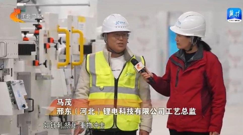 河北:角逐新能源赛道 打造绿色发展新引擎