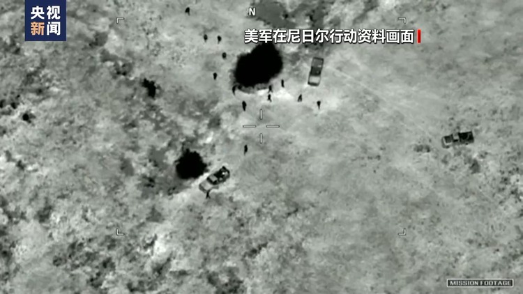 尼日尔撤销与美国军事协议