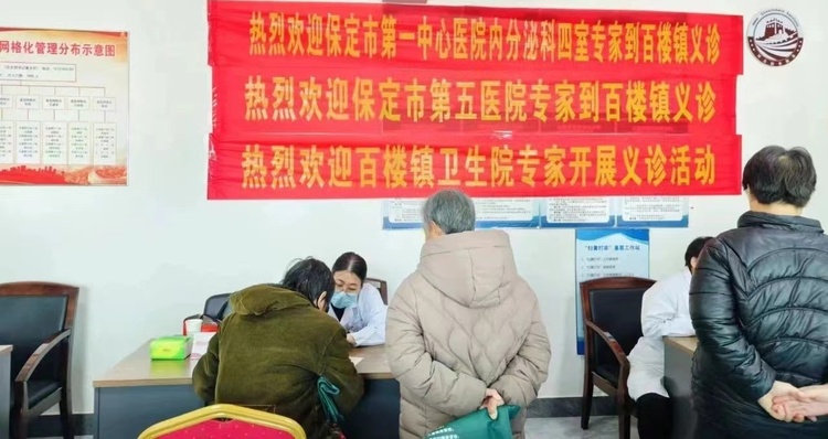 保定市莲池区:优质医疗服务进社区_fororder_图片二:百楼镇卫生院邀请保定市第一中心医院专家开展义诊。(李岩摄)