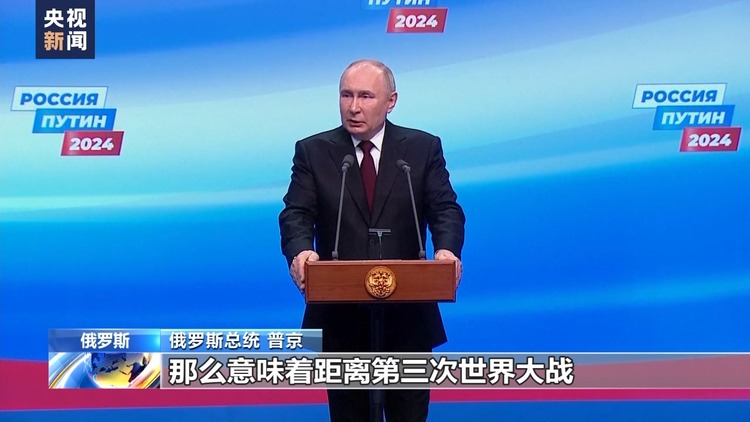 奥地利外长:奥地利将保持中立不加入北约